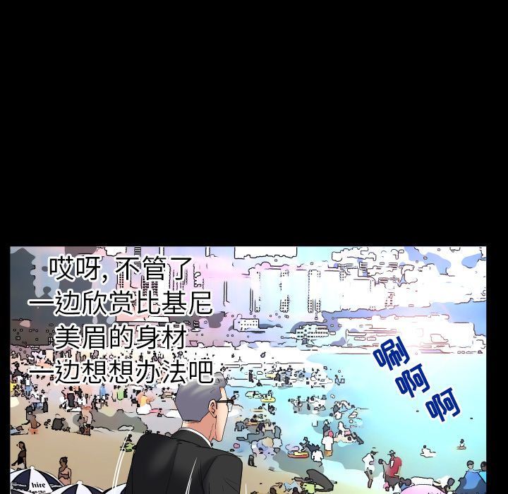 [Manhwa] Wife's lover Love, big breasts, mature women#[88P]-49