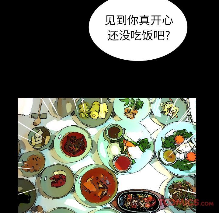[Manhwa] Wife's lover Love, big breasts, mature women#[88P]-56