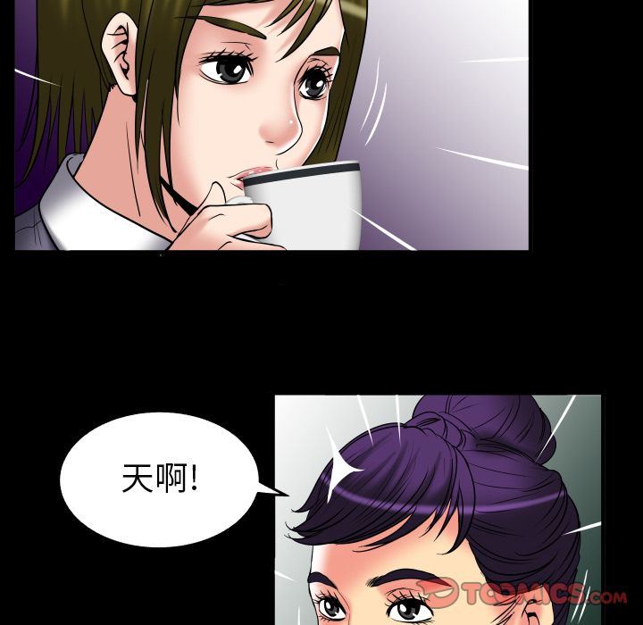 [Manhwa] Wife's lover Love, big breasts, mature women#[88P]-62