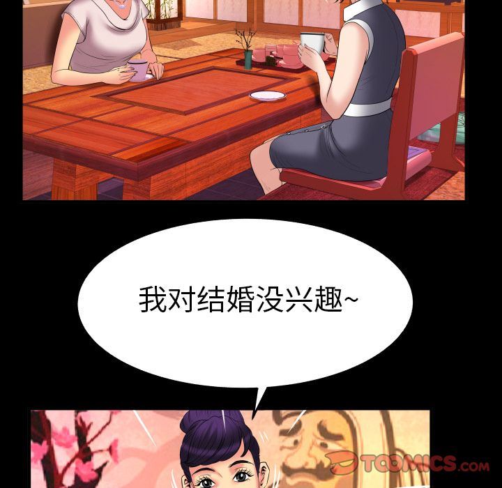 [Manhwa] Wife's lover Love, big breasts, mature women#[88P]-64