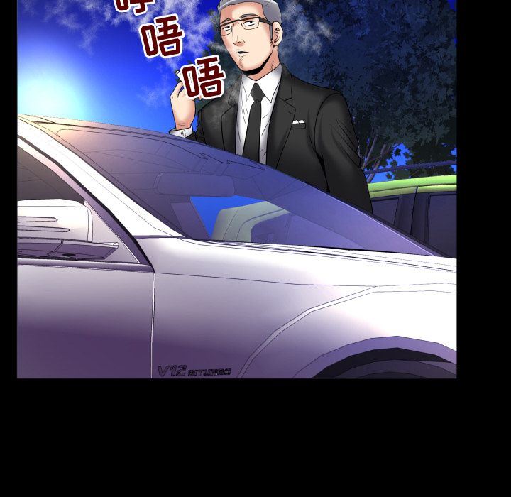 [Manhwa] Wife's lover Love, big breasts, mature women#[88P]-69