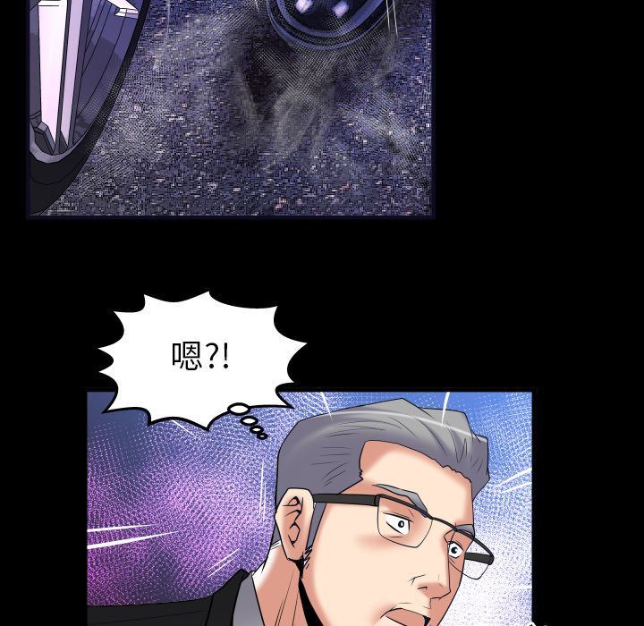 [Manhwa] Wife's lover Love, big breasts, mature women#[88P]-71