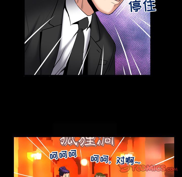 [Manhwa] Wife's lover Love, big breasts, mature women#[88P]-72
