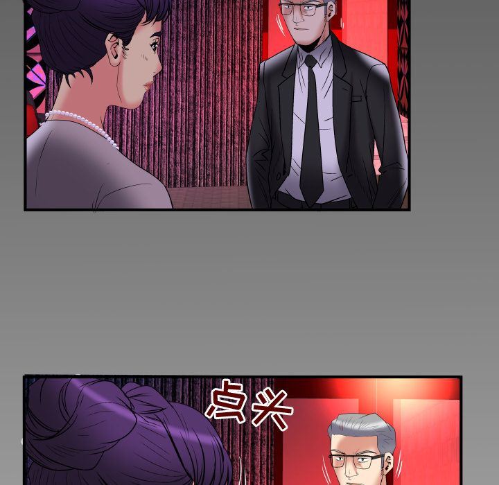 [Manhwa] Wife's lover Love, big breasts, mature women#[88P]-85