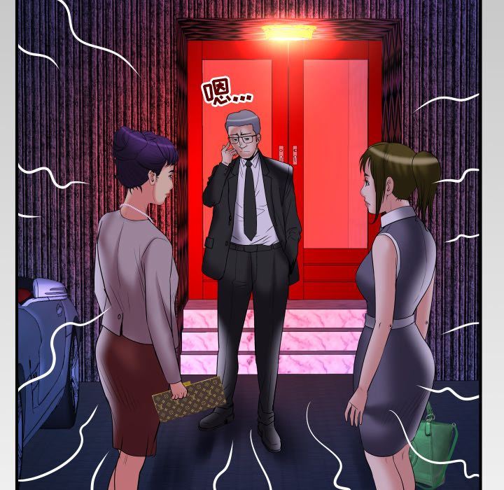 [Manhwa] Wife's lover Love, big breasts, mature women#[88P]-87