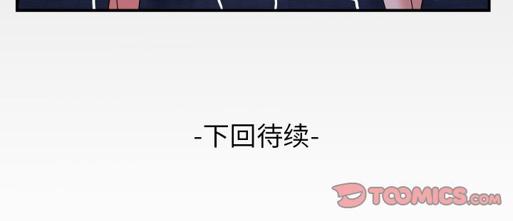 [Manhwa] Wife's lover Love, big breasts, mature women#[88P]-88