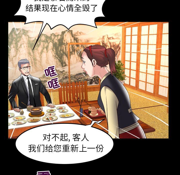 [Manhwa] Wife's lover Love, big breasts, mature women#[88P]-9