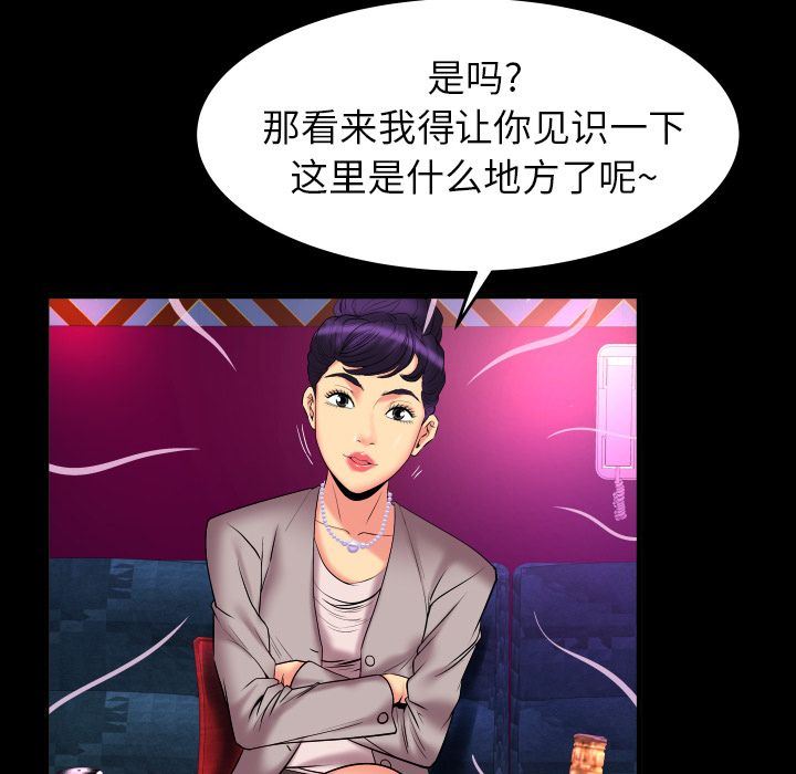 [Manhwa] Wife's lover Love, big breasts, mature women#[87P]-11