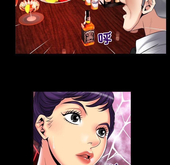 [Manhwa] Wife's lover Love, big breasts, mature women#[87P]-29