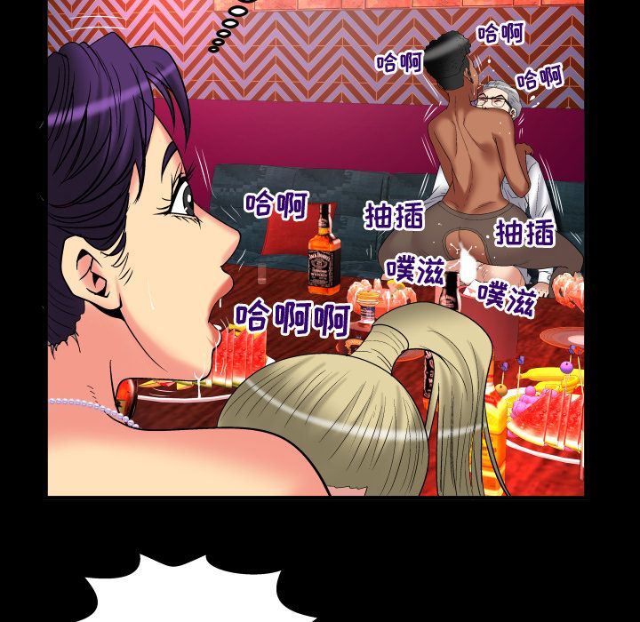 [Manhwa] Wife's lover Love, big breasts, mature women#[87P]-35