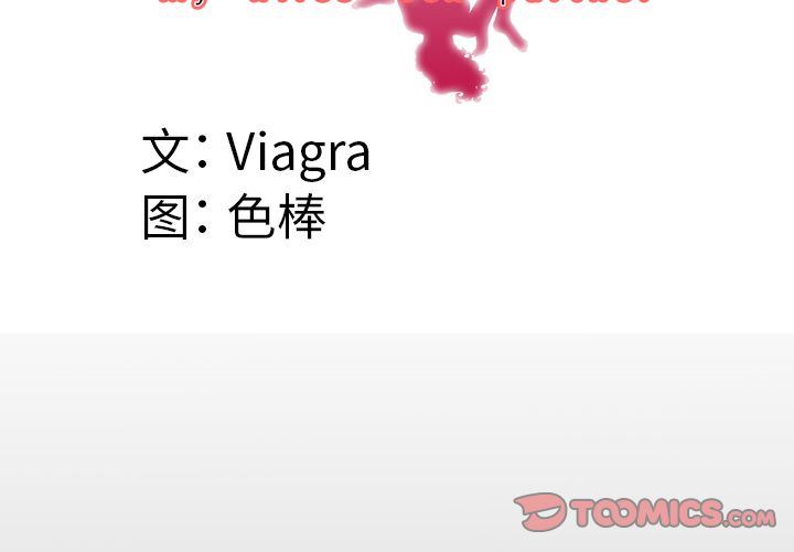 [Manhwa] Wife's lover Love, big breasts, mature women#[87P]-4
