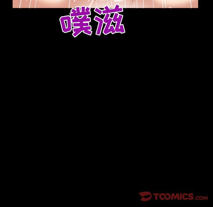 [Manhwa] Wife's lover Love, big breasts, mature women#[87P]-46