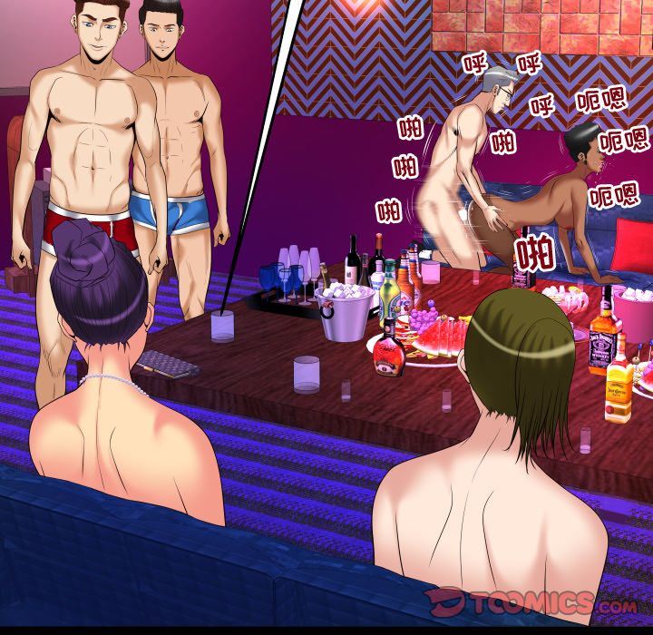 [Manhwa] Wife's lover Love, big breasts, mature women#[87P]-62