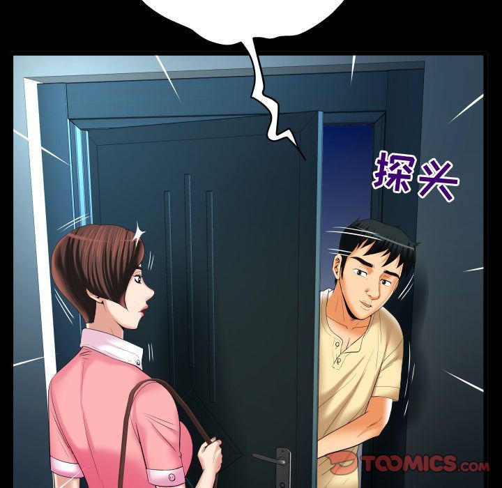 [Manhwa] Wife's lover Love, big breasts, mature women#[86P]-12