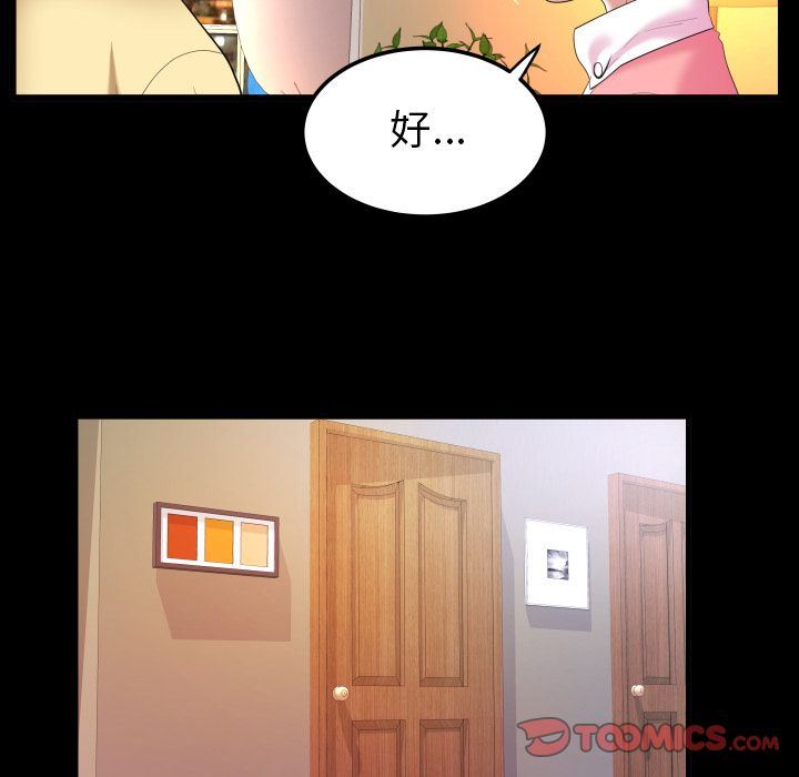 [Manhwa] Wife's lover Love, big breasts, mature women#[86P]-18