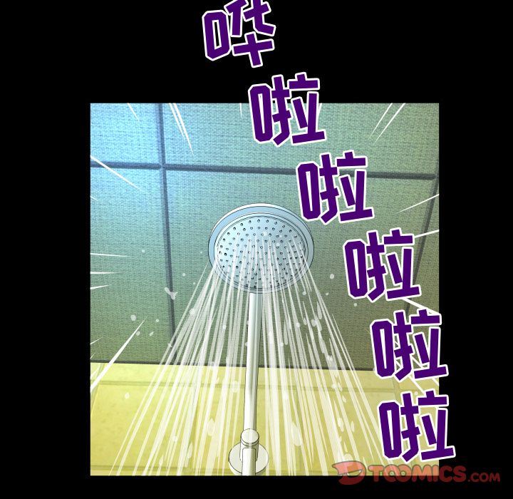 [Manhwa] Wife's lover Love, big breasts, mature women#[86P]-22