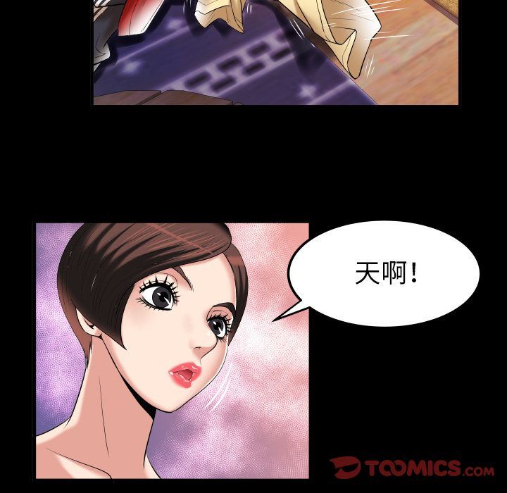 [Manhwa] Wife's lover Love, big breasts, mature women#[86P]-36