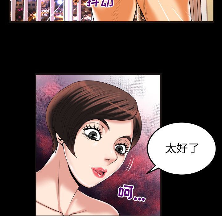 [Manhwa] Wife's lover Love, big breasts, mature women#[86P]-43