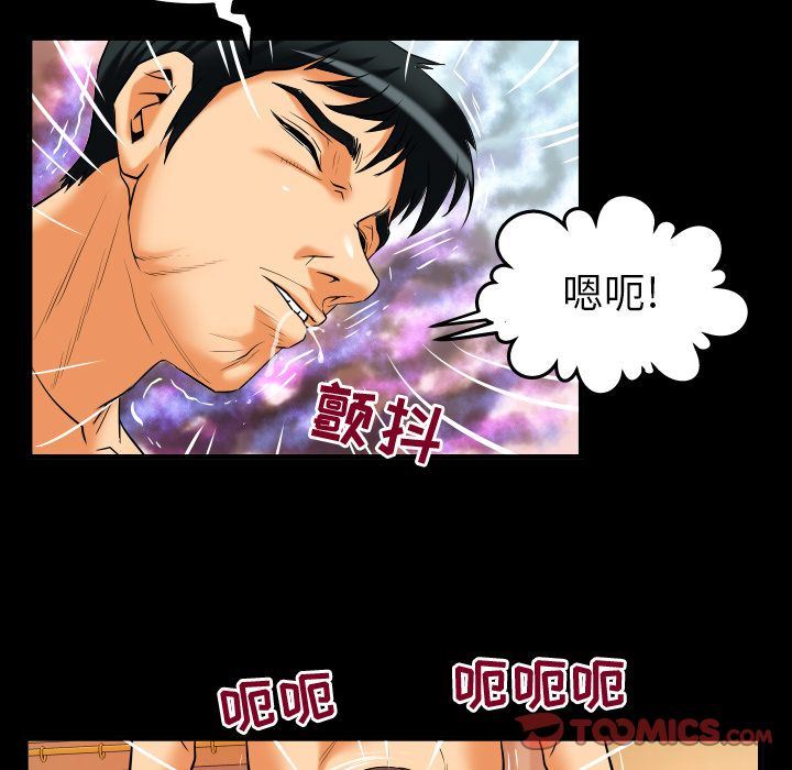 [Manhwa] Wife's lover Love, big breasts, mature women#[86P]-54