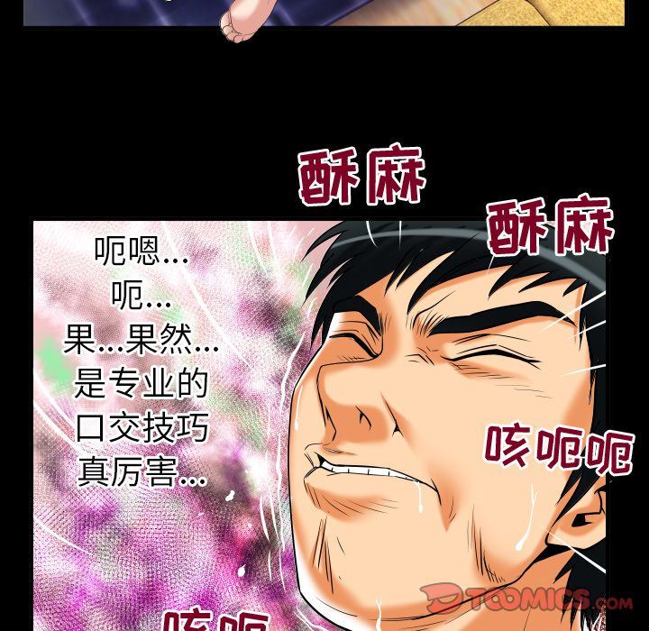 [Manhwa] Wife's lover Love, big breasts, mature women#[86P]-58