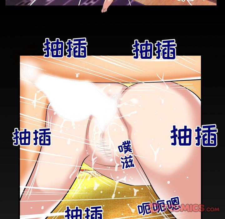 [Manhwa] Wife's lover Love, big breasts, mature women#[86P]-80