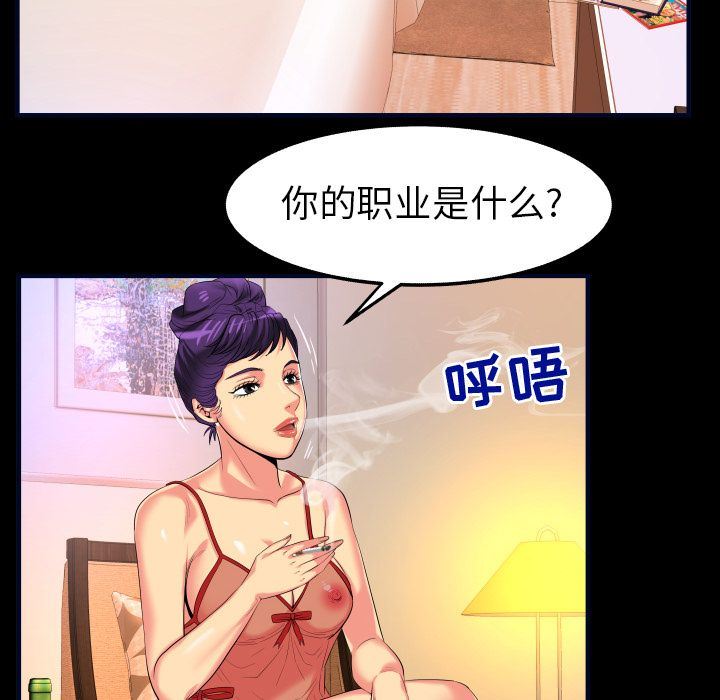 [Manhwa] Wife's lover Love, big breasts, mature women#[90P]-16