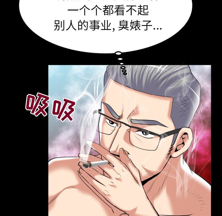 [Manhwa] Wife's lover Love, big breasts, mature women#[90P]-20