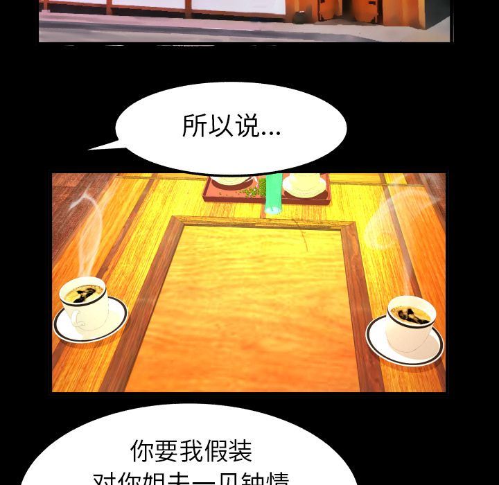 [Manhwa] Wife's lover Love, big breasts, mature women#[90P]-29