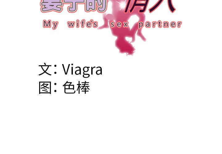 [Manhwa] Wife's lover Love, big breasts, mature women#[90P]-4