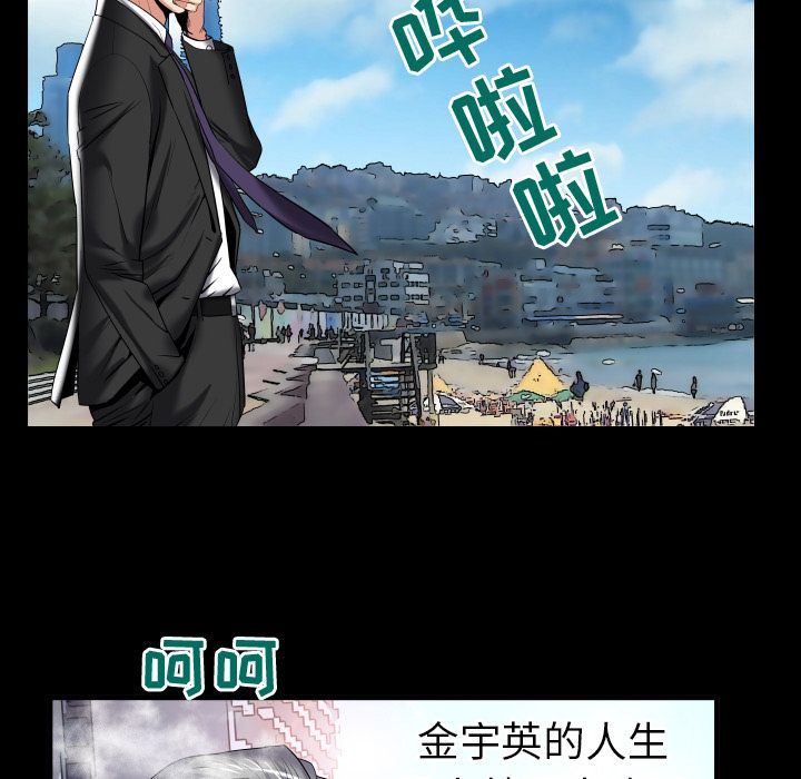 [Manhwa] Wife's lover Love, big breasts, mature women#[90P]-45
