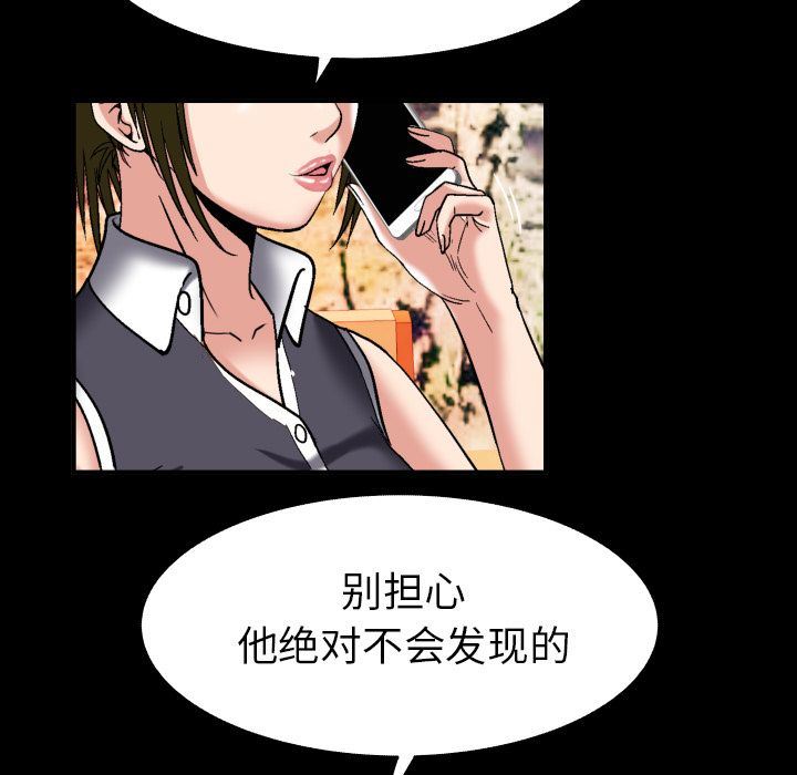 [Manhwa] Wife's lover Love, big breasts, mature women#[90P]-48