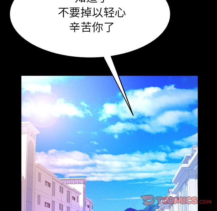 [Manhwa] Wife's lover Love, big breasts, mature women#[90P]-50