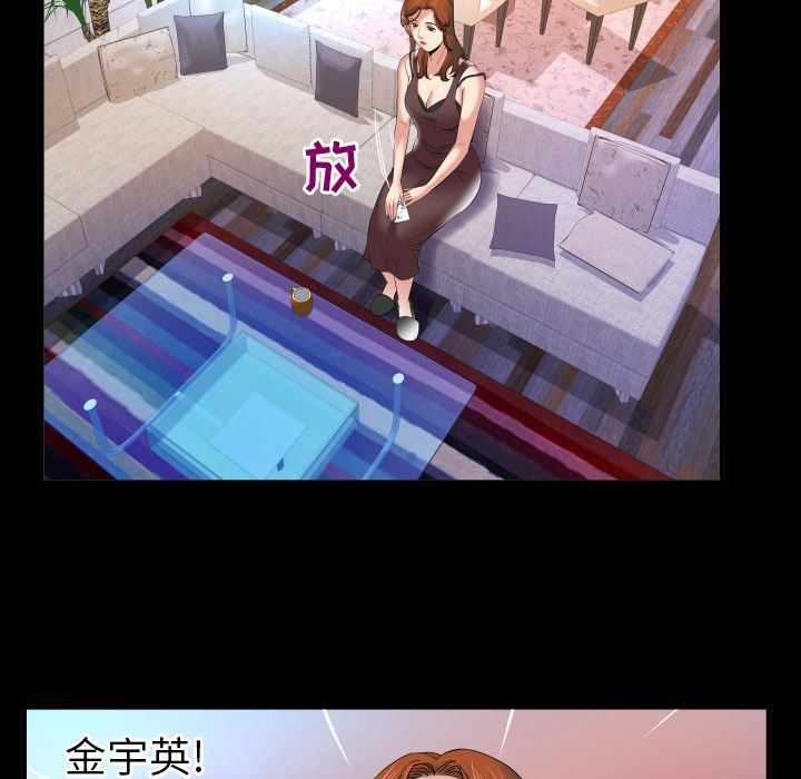 [Manhwa] Wife's lover Love, big breasts, mature women#[90P]-52