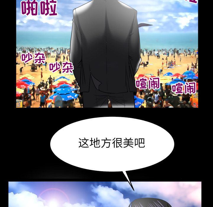[Manhwa] Wife's lover Love, big breasts, mature women#[90P]-55