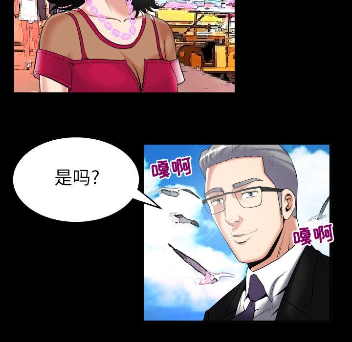 [Manhwa] Wife's lover Love, big breasts, mature women#[90P]-59
