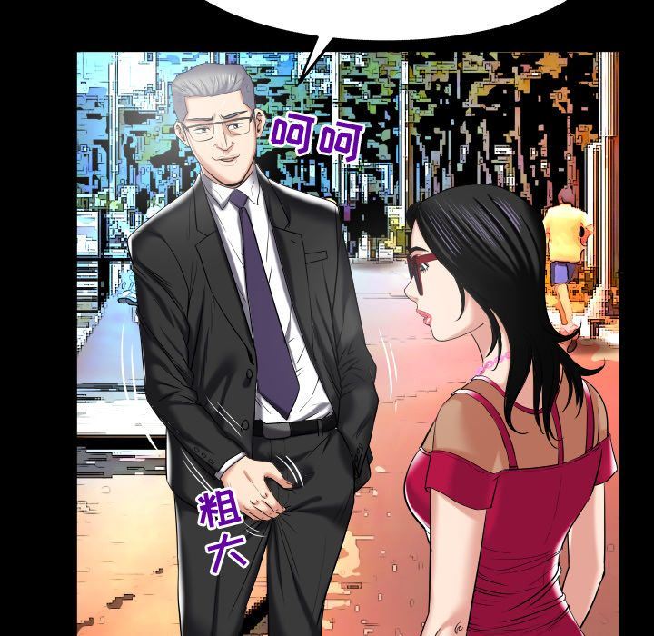 [Manhwa] Wife's lover Love, big breasts, mature women#[90P]-61