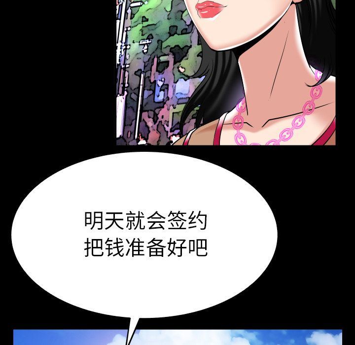 [Manhwa] Wife's lover Love, big breasts, mature women#[90P]-63