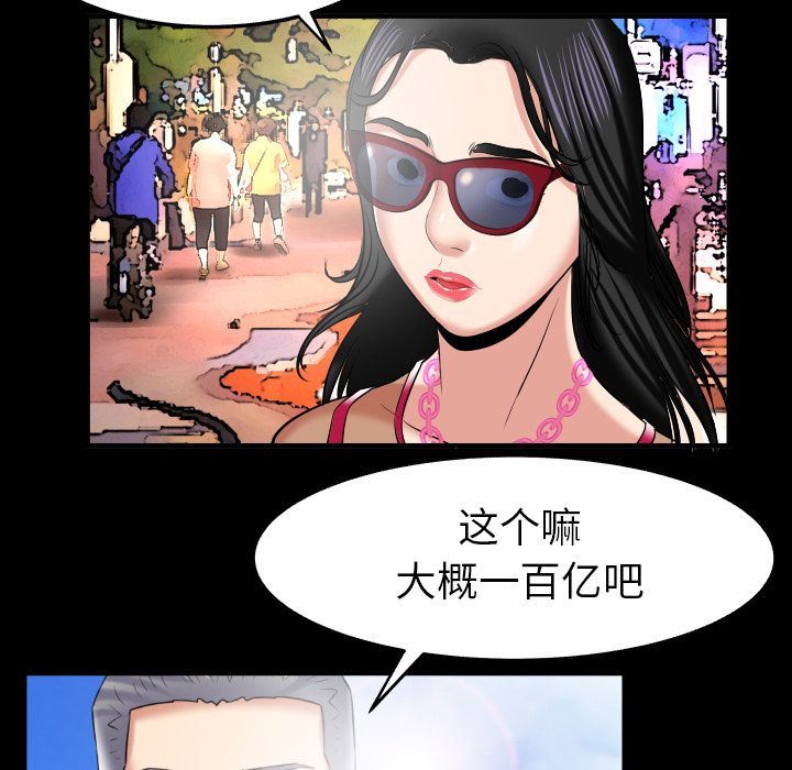 [Manhwa] Wife's lover Love, big breasts, mature women#[90P]-65