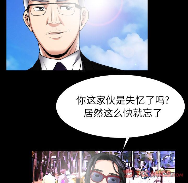 [Manhwa] Wife's lover Love, big breasts, mature women#[90P]-66