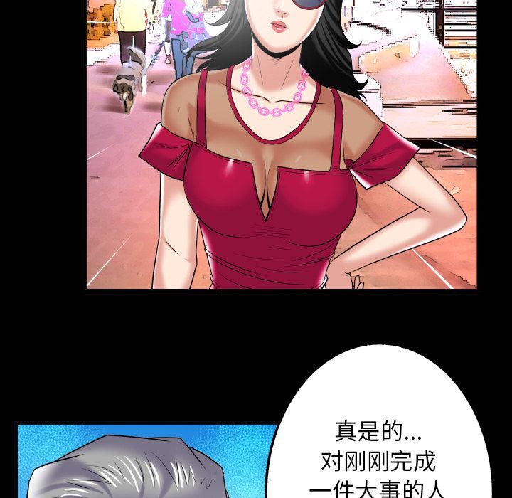 [Manhwa] Wife's lover Love, big breasts, mature women#[90P]-67