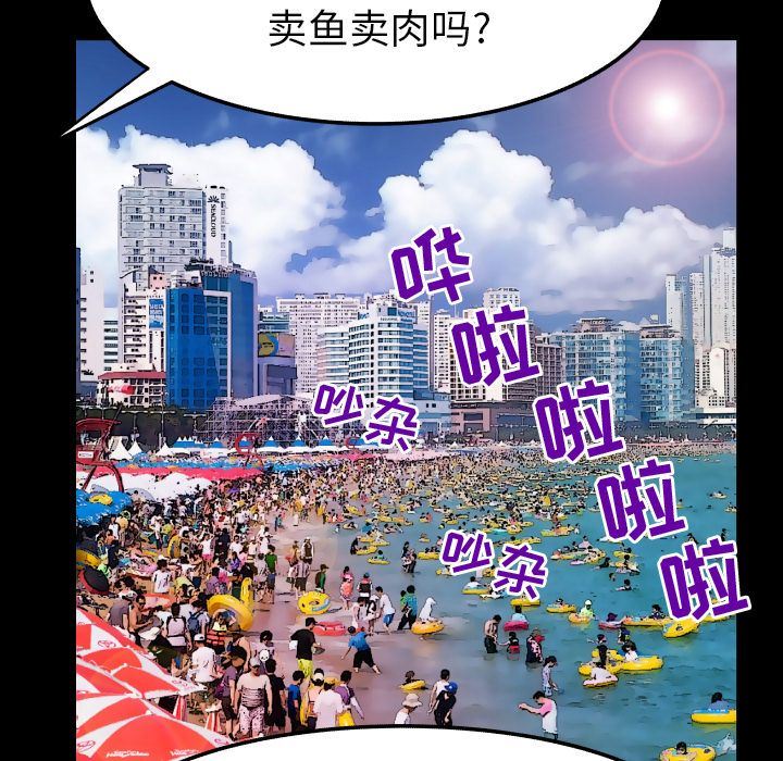 [Manhwa] Wife's lover Love, big breasts, mature women#[90P]-69