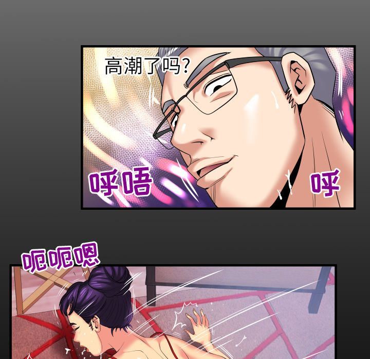 [Manhwa] Wife's lover Love, big breasts, mature women#[90P]-7