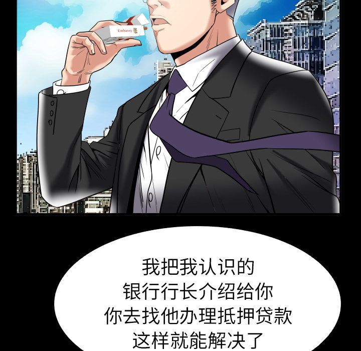 [Manhwa] Wife's lover Love, big breasts, mature women#[90P]-71