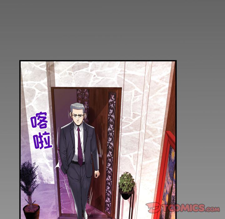 [Manhwa] Wife's lover Love, big breasts, mature women#[90P]-86