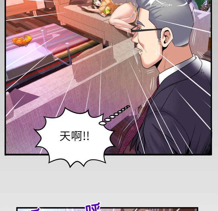 [Manhwa] Wife's lover Love, big breasts, mature women#[90P]-88