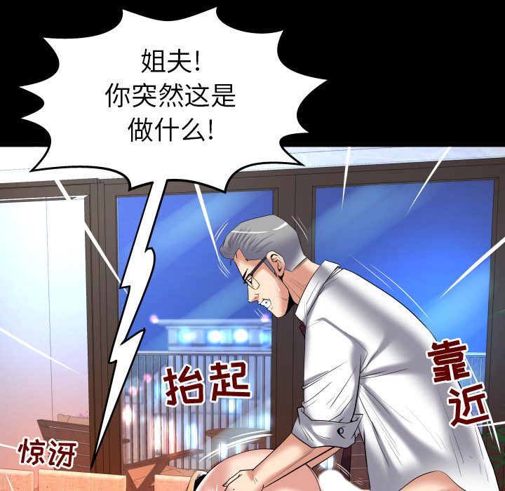[Manhwa] Wife's lover Love, big breasts, mature women#[89P]-13
