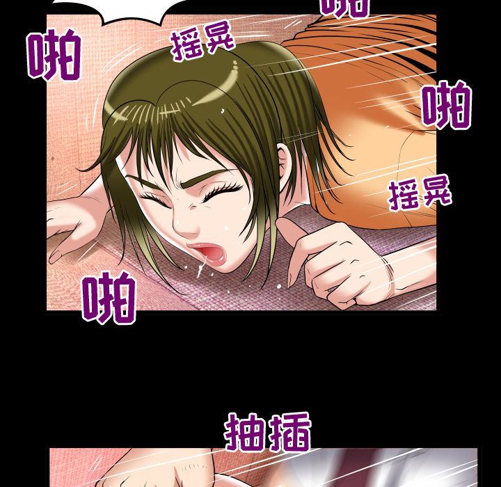[Manhwa] Wife's lover Love, big breasts, mature women#[89P]-19