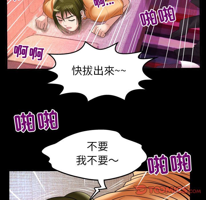 [Manhwa] Wife's lover Love, big breasts, mature women#[89P]-22