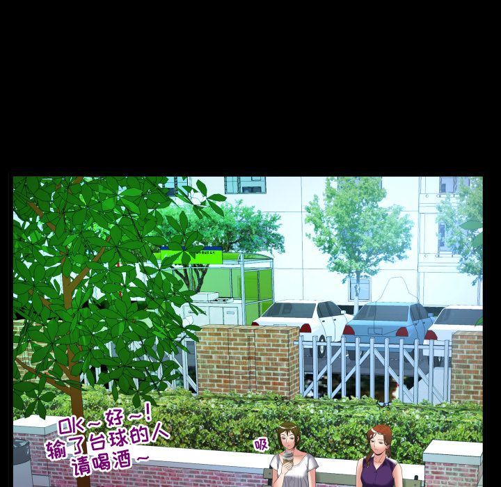 [Manhwa] Wife's lover Love, big breasts, mature women#[89P]-25