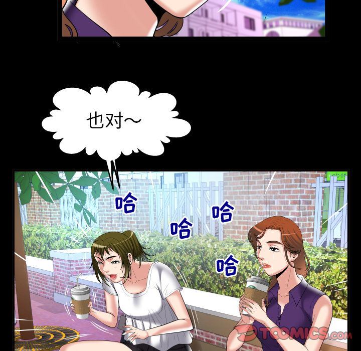 [Manhwa] Wife's lover Love, big breasts, mature women#[89P]-28